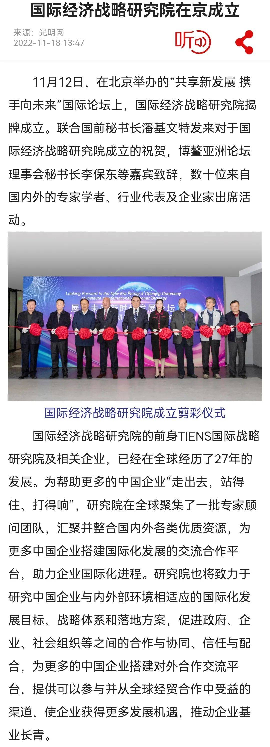 权健和天狮之间，差了一个彭院长