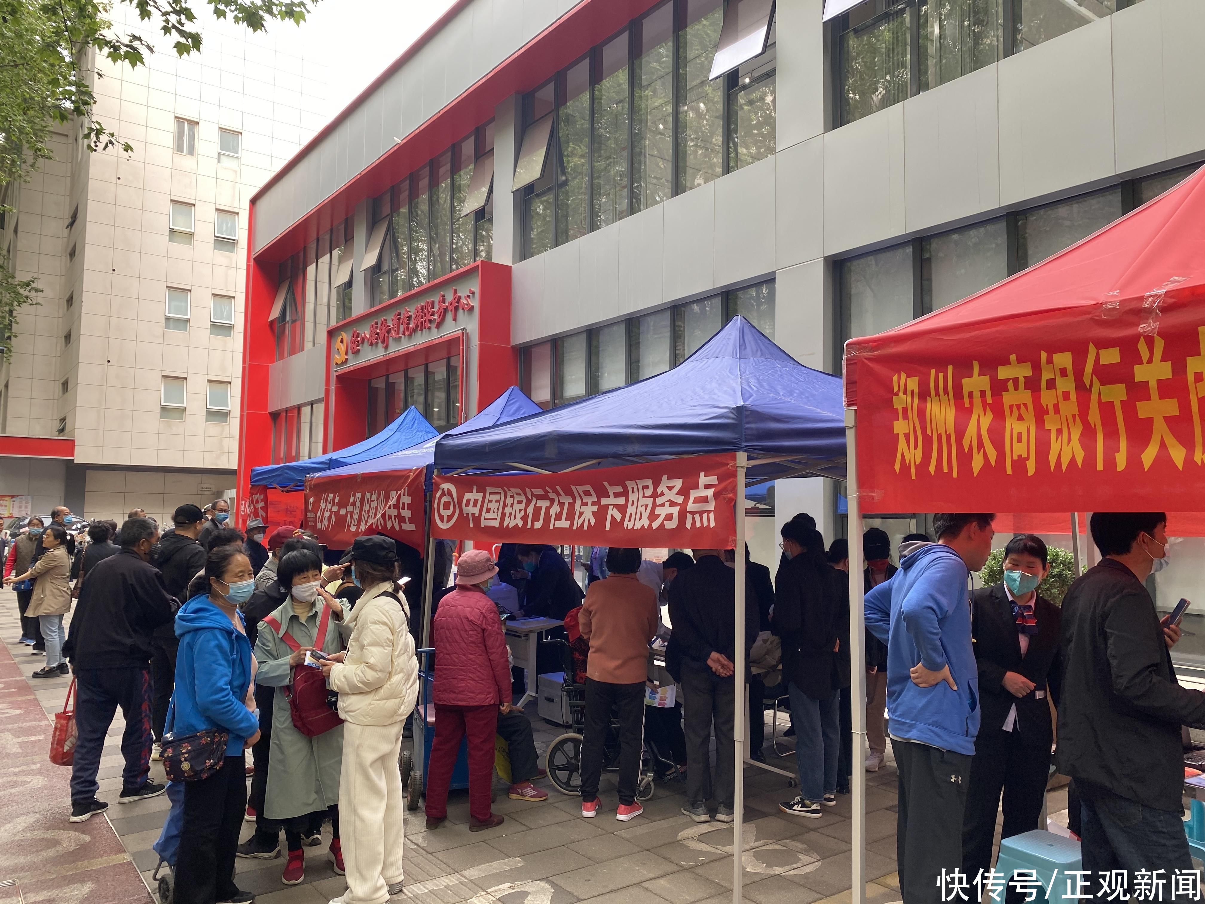 交通卡、旅行卡、就诊卡、金融卡、消费卡,集多功用为一体的第三代社保卡,你领了吗? 交通卡、旅行卡、就诊卡、金融卡、消费卡,集多功用为一体的第三代社保卡,你领了吗?