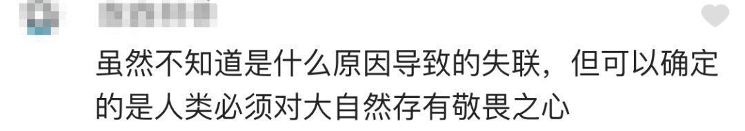 心碎！发现遗体，已告诉家人