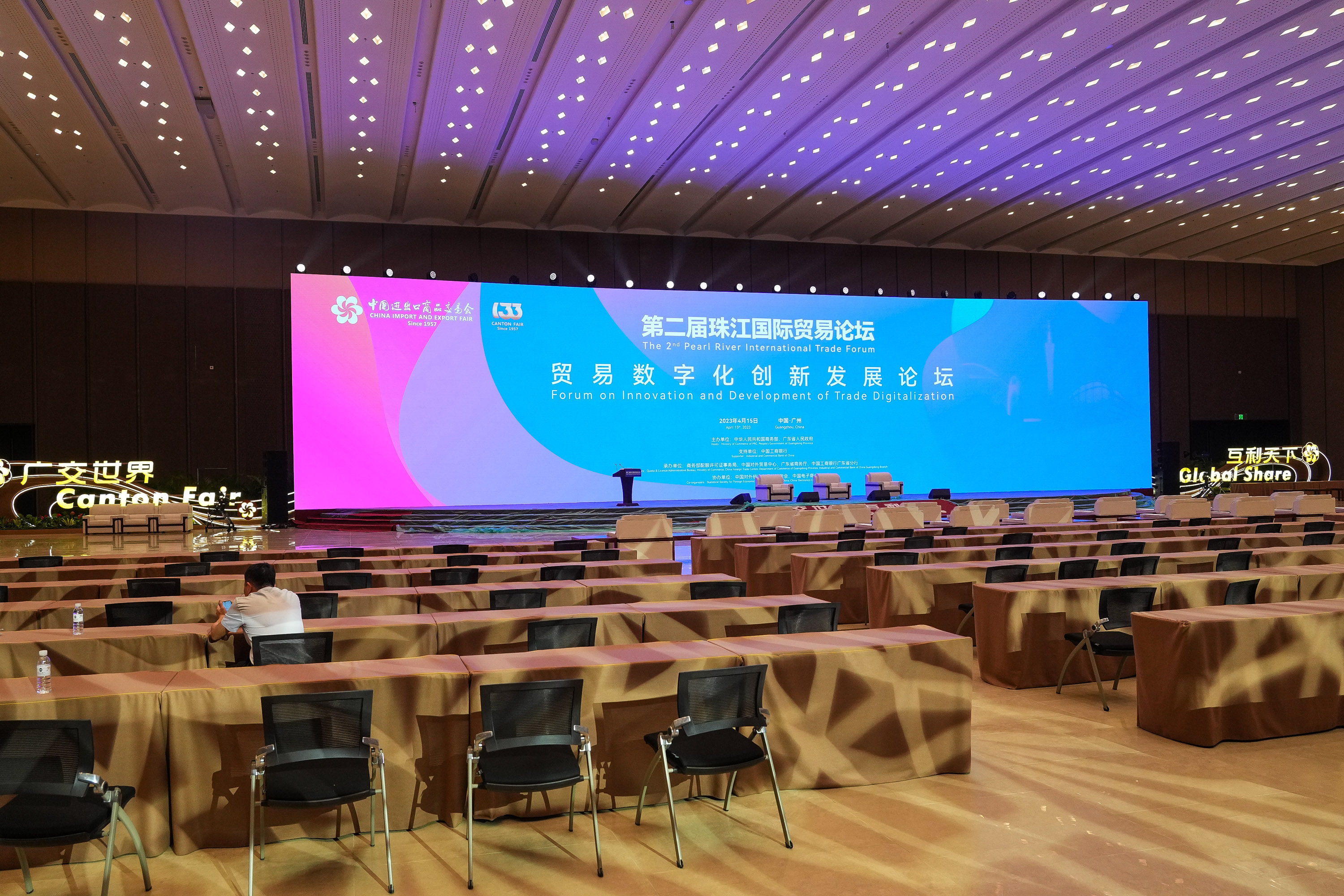 第133届广交会静待开幕 第133届广交会静待开幕