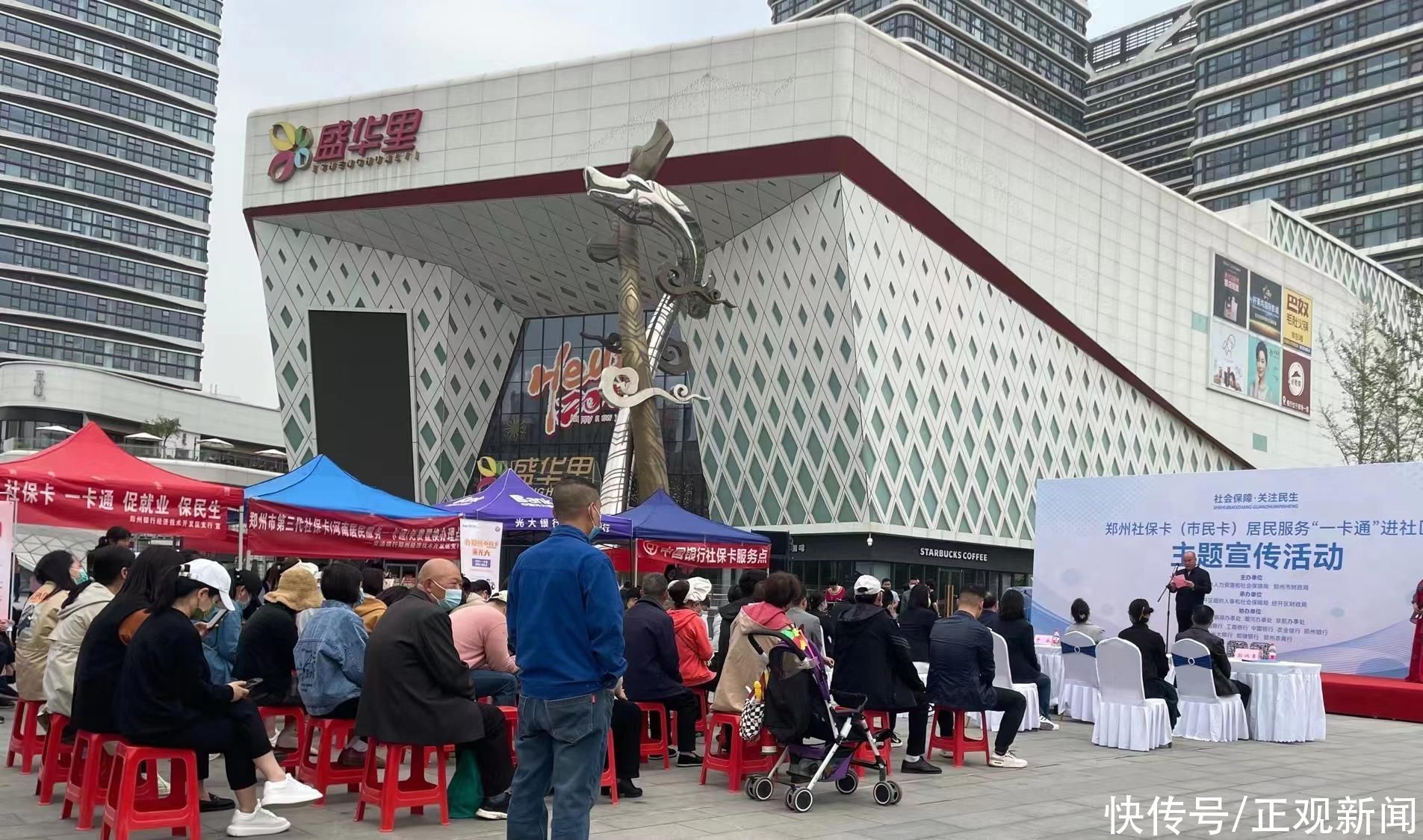 交通卡、旅行卡、就诊卡、金融卡、消费卡,集多功用为一体的第三代社保卡,你领了吗? 交通卡、旅行卡、就诊卡、金融卡、消费卡,集多功用为一体的第三代社保卡,你领了吗?