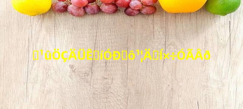 苹果智能手表有什么功能和作用吗