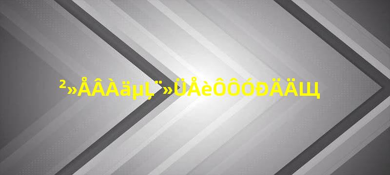 不怕冷的花卉盆栽有哪些