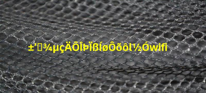 笔记本电脑无线网怎么连接wifi