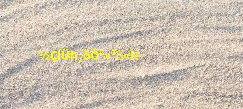 角蛙一个月不吃东西