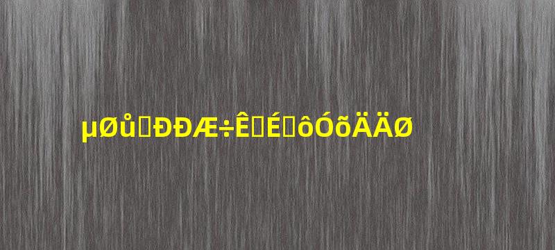 地暖执行器是干什么用的呢