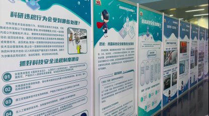 武汉市“4•15”全民国家安全教育日发动典礼顺畅举办,10家国家安全教育基地命名授牌 武汉市“4•15”全民国家安全教育日发动典礼顺畅举办,10家国家安全教育基地命名授牌