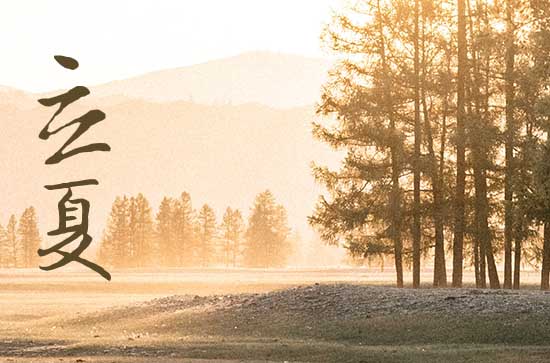 2023立夏节气介绍 关于立夏节气的介绍 2023立夏节气介绍 关于立夏节气的介绍