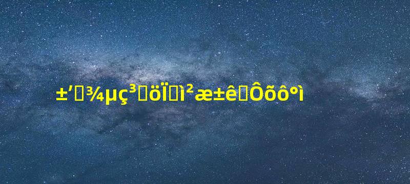 笔记本电池出现红叉标志怎么办
