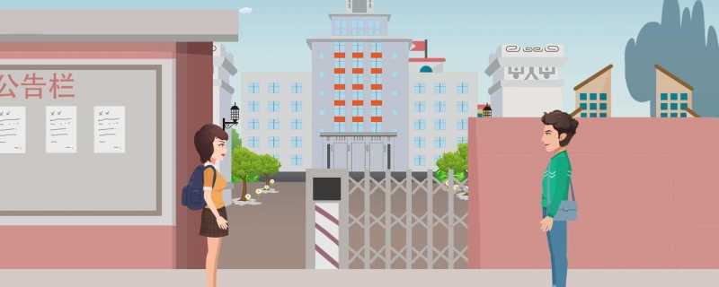 校方回应约谈体重48公斤男大学生 如因经济困难可给予资助