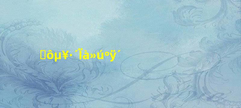 什么单反相机好看