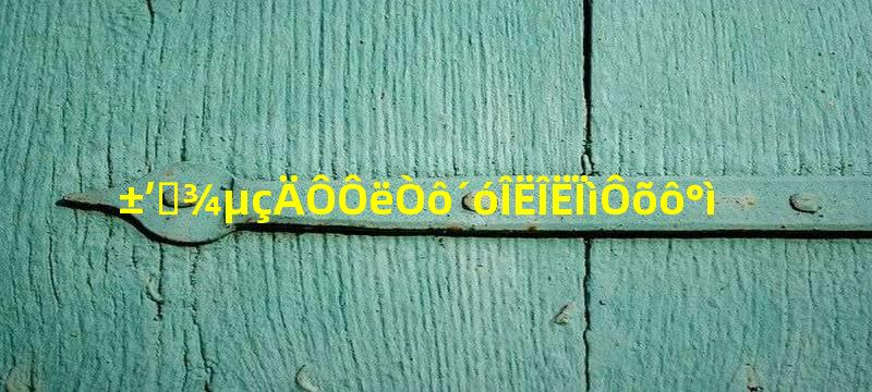 笔记本电脑噪音大嗡嗡响怎么办