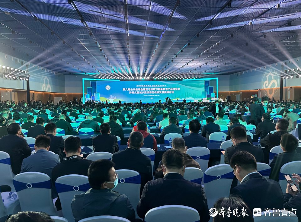 加速绿色低碳转型,第六届山东省绿博会在日照开幕 加速绿色低碳转型,第六届山东省绿博会在日照开幕