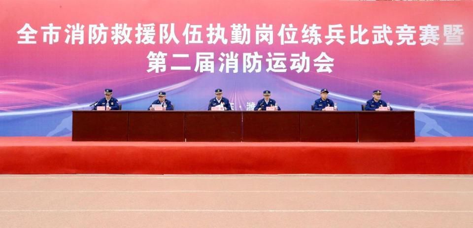 选手潜力全迸发,潍坊消防救援支队第二届消防运动会满意落幕 选手潜力全迸发,潍坊消防救援支队第二届消防运动会满意落幕