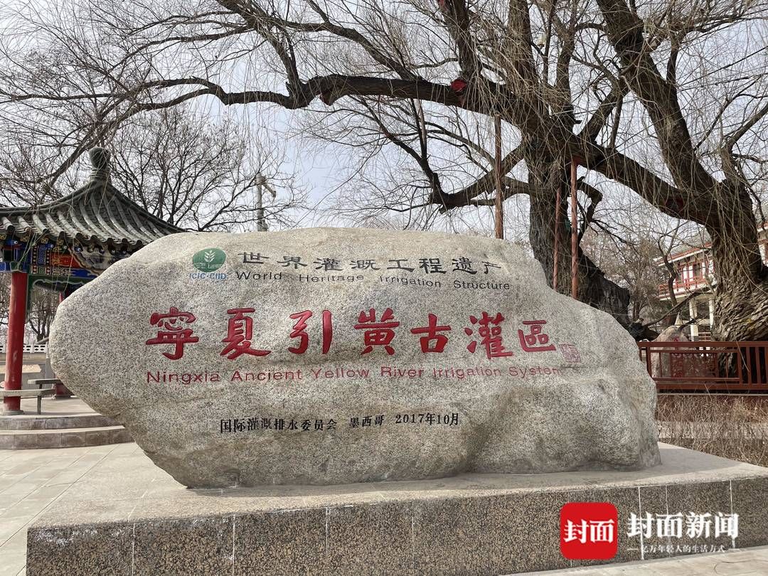 一张身份证里的“黄河往事”丨水润中国·对话世界灌溉工程遗产 一张身份证里的“黄河往事”丨水润中国·对话世界灌溉工程遗产