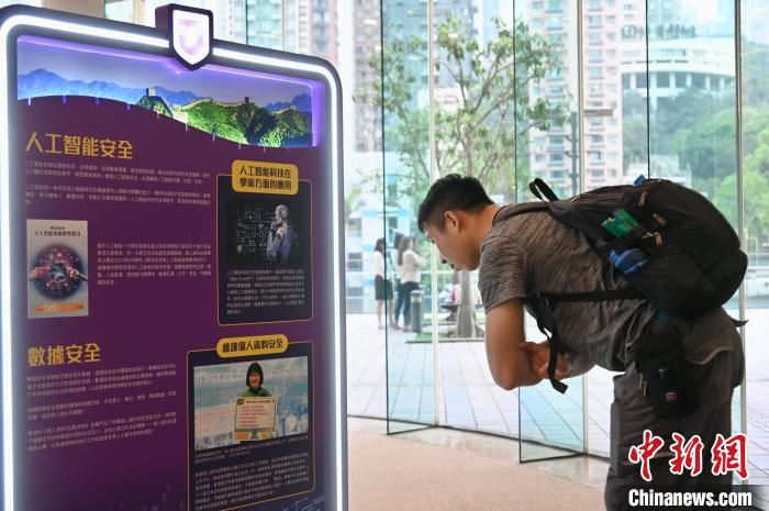 香港市民积极参加全民国家安全教育日系列活动 香港市民积极参加全民国家安全教育日系列活动