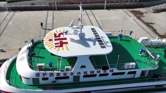 全国首艘“国安”号主题游船在山东威海启航