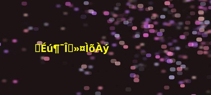 野生动物保护条例