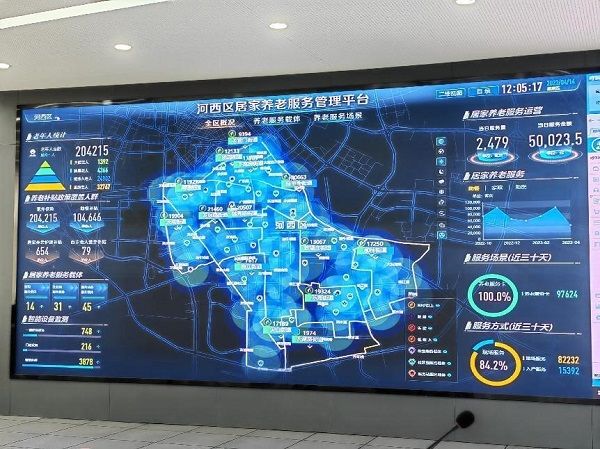 【大国基理】天津：用心用情用“智” 疏通底层办理的任督二脉