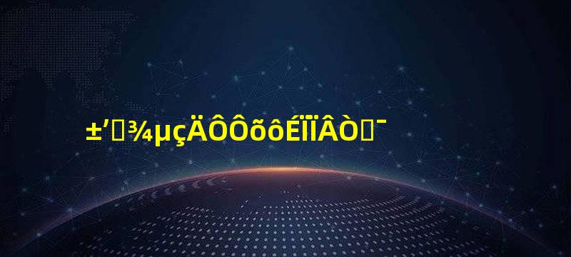 笔记本电脑怎么上下移动