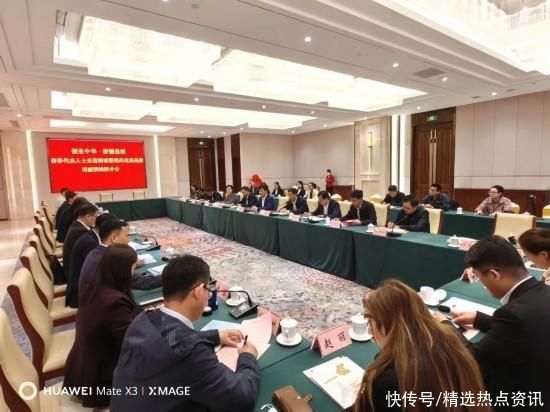 “创业中华·侨涌泉城——侨界代表人士走进钢城暨现代化高品质美丽钢城推介会”成功举办