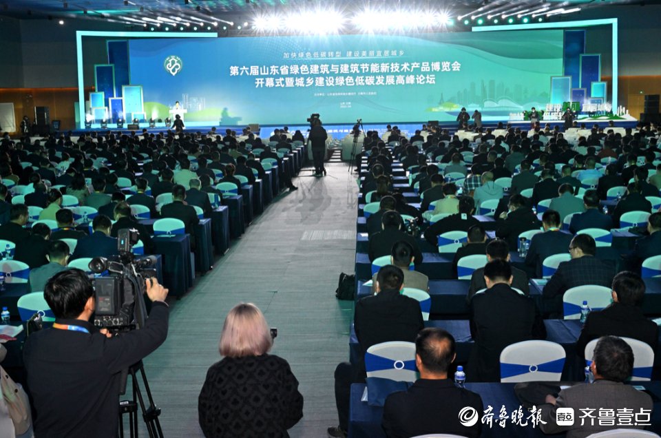 加速绿色低碳转型,第六届山东省绿博会在日照开幕 加速绿色低碳转型,第六届山东省绿博会在日照开幕