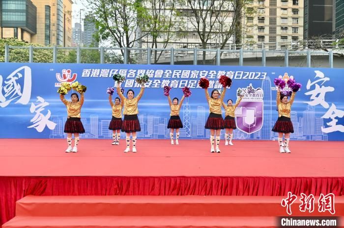 香港市民积极参加全民国家安全教育日系列活动 香港市民积极参加全民国家安全教育日系列活动