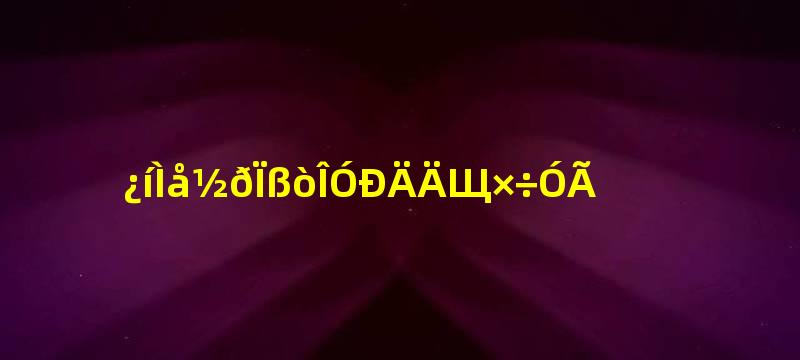 宽体金线蛭有哪些作用