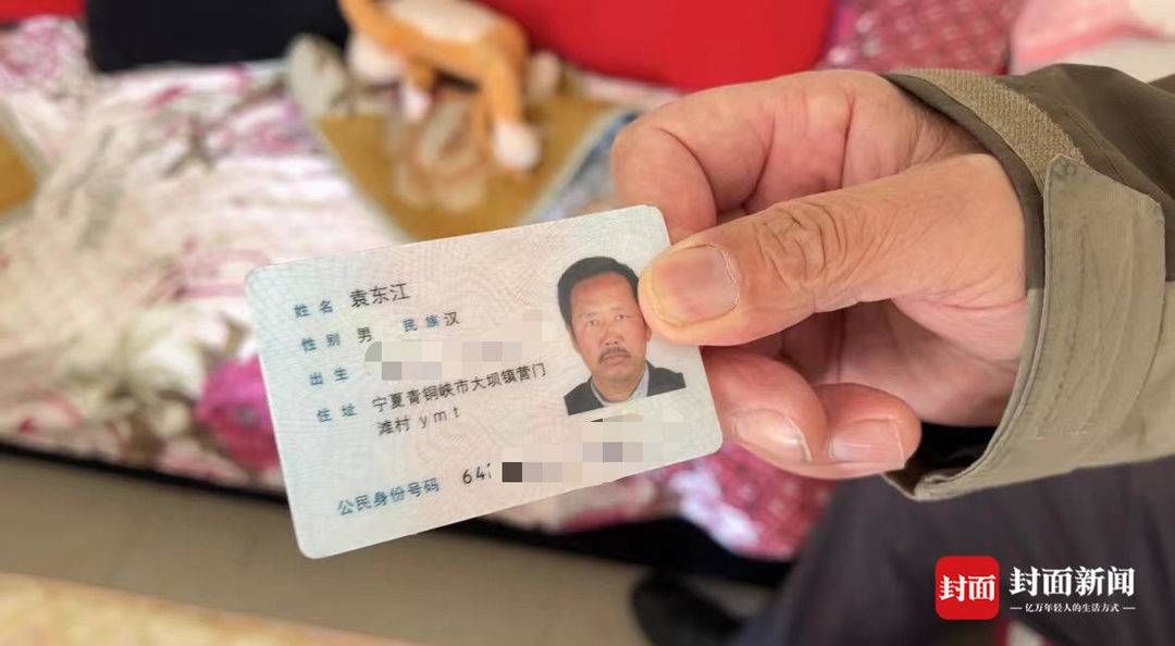 一张身份证里的“黄河往事”丨水润中国·对话世界灌溉工程遗产 一张身份证里的“黄河往事”丨水润中国·对话世界灌溉工程遗产