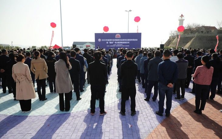 全国首艘“国安”号主题游船在山东威海启航