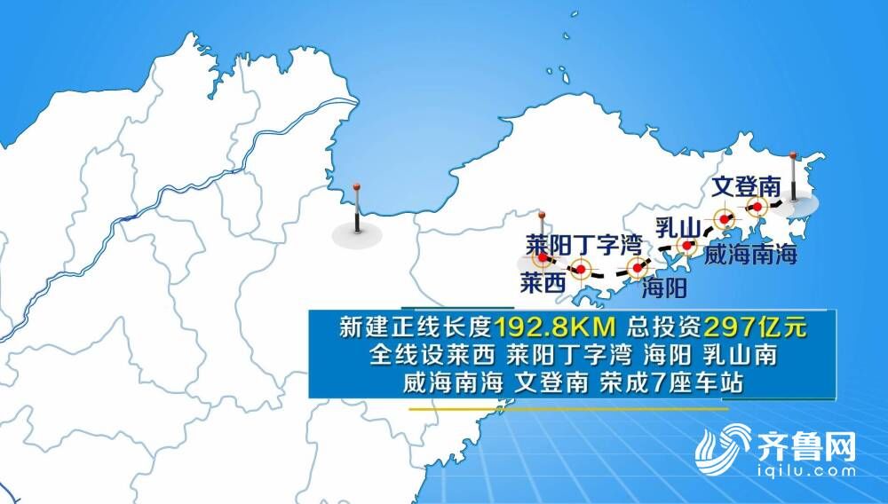 莱荣高铁4标段首先完结威海段无砟轨迹施工