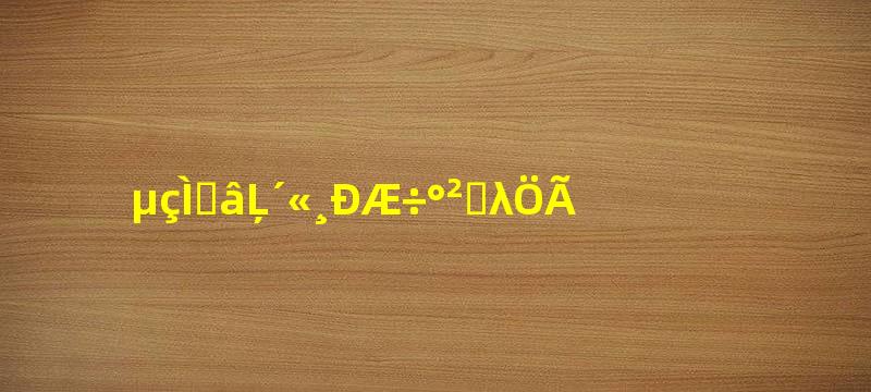 电梯光幕传感器安装位置
