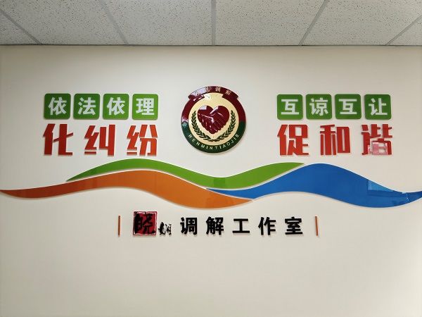 【大国基理】天津：用心用情用“智” 疏通底层办理的任督二脉