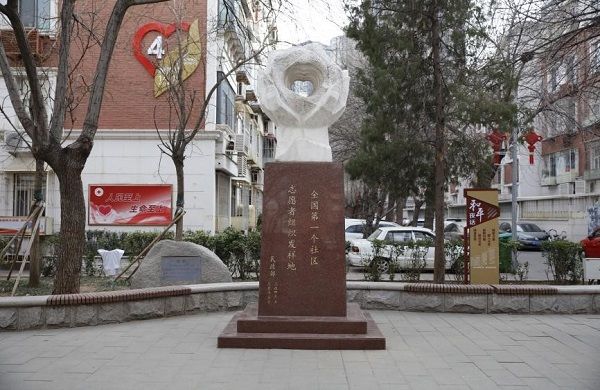 【大国基理】天津：用心用情用“智” 疏通底层办理的任督二脉