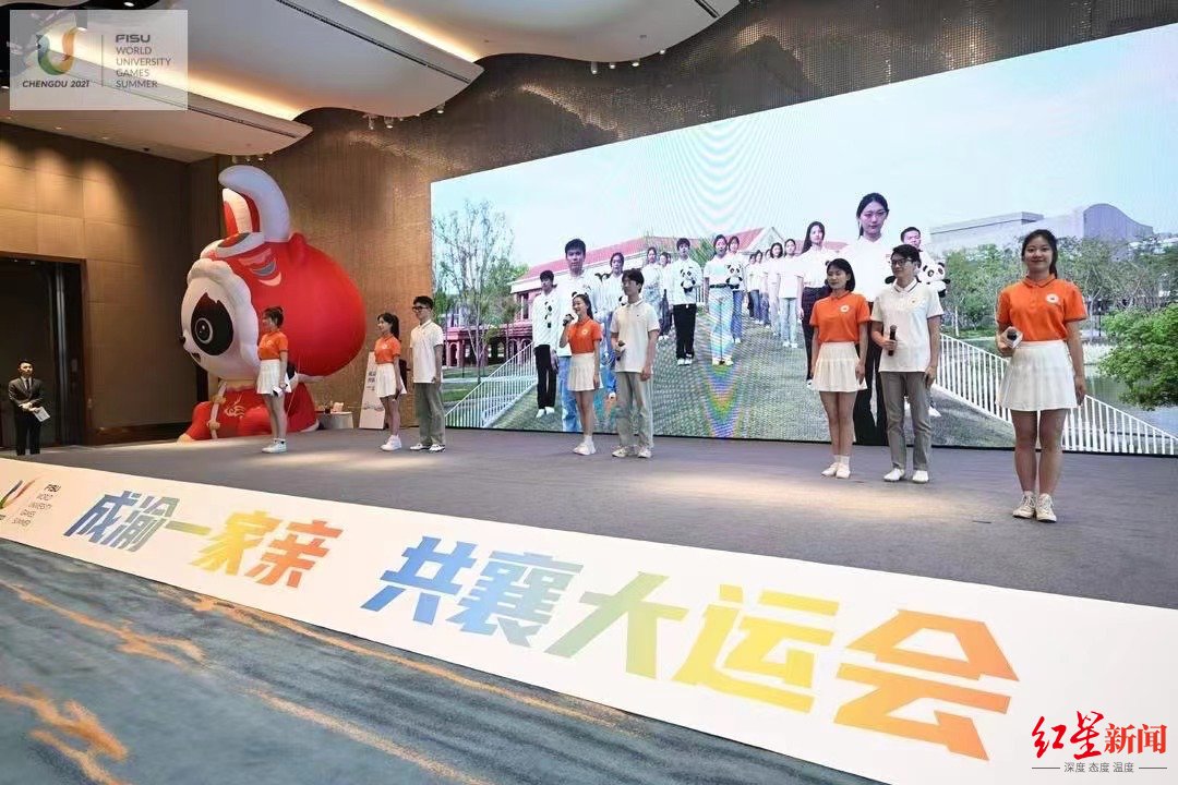 成都大运会赴重庆推介：紧贴双城经济圈建造，“把C位留给年轻人”