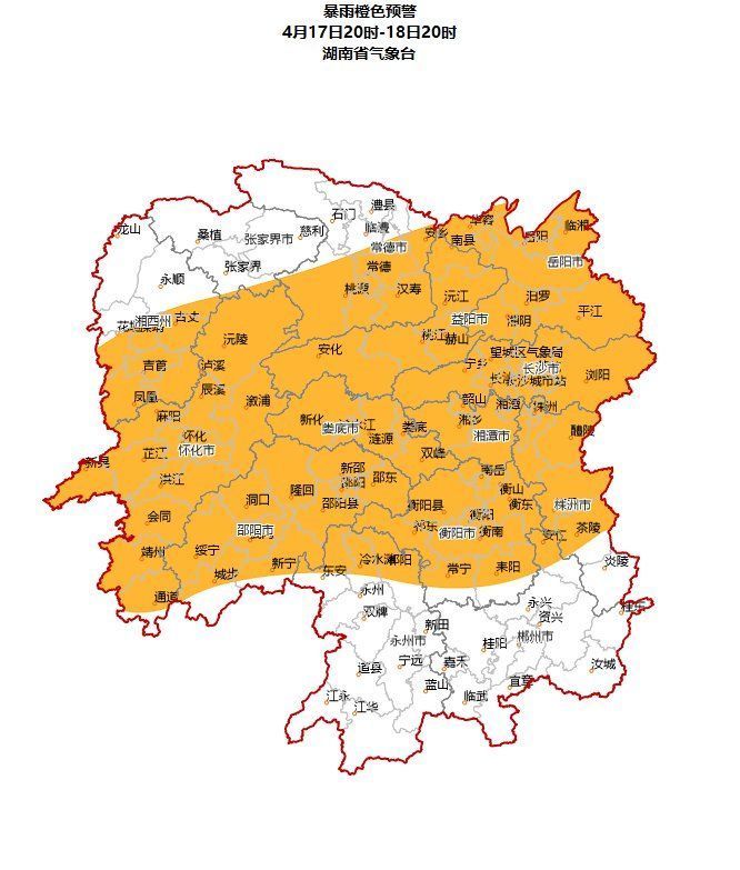 三预警齐发！湖南人请注意防备强降雨和强对流气候