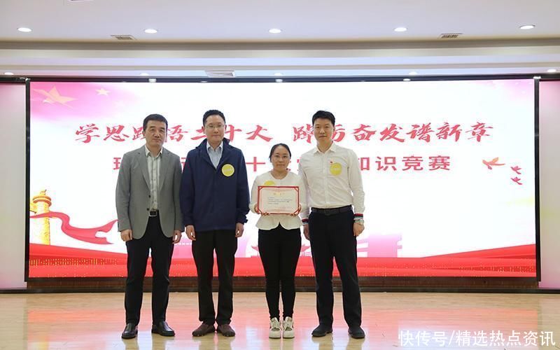 以赛促学 武汉市洪山区珞南大街展开党章党纪知识比赛活动 以赛促学 武汉市洪山区珞南大街展开党章党纪知识比赛活动