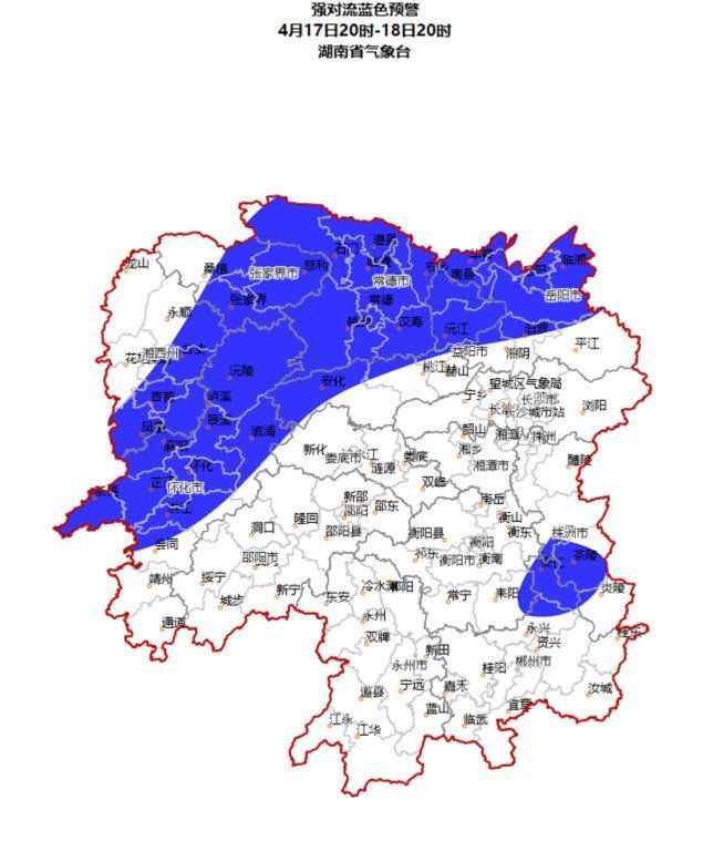三预警齐发！湖南人请注意防备强降雨和强对流气候