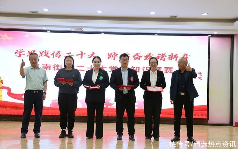 以赛促学 武汉市洪山区珞南大街展开党章党纪知识比赛活动 以赛促学 武汉市洪山区珞南大街展开党章党纪知识比赛活动