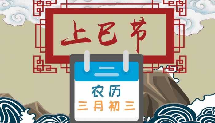 2023年海南三月三放假安排 2023海南三月三放假几天