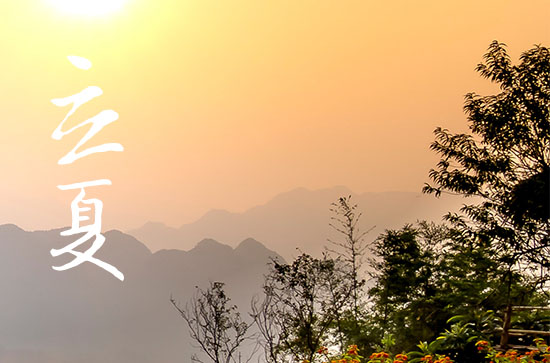 立夏需要进补吗 立夏吃什么补身体