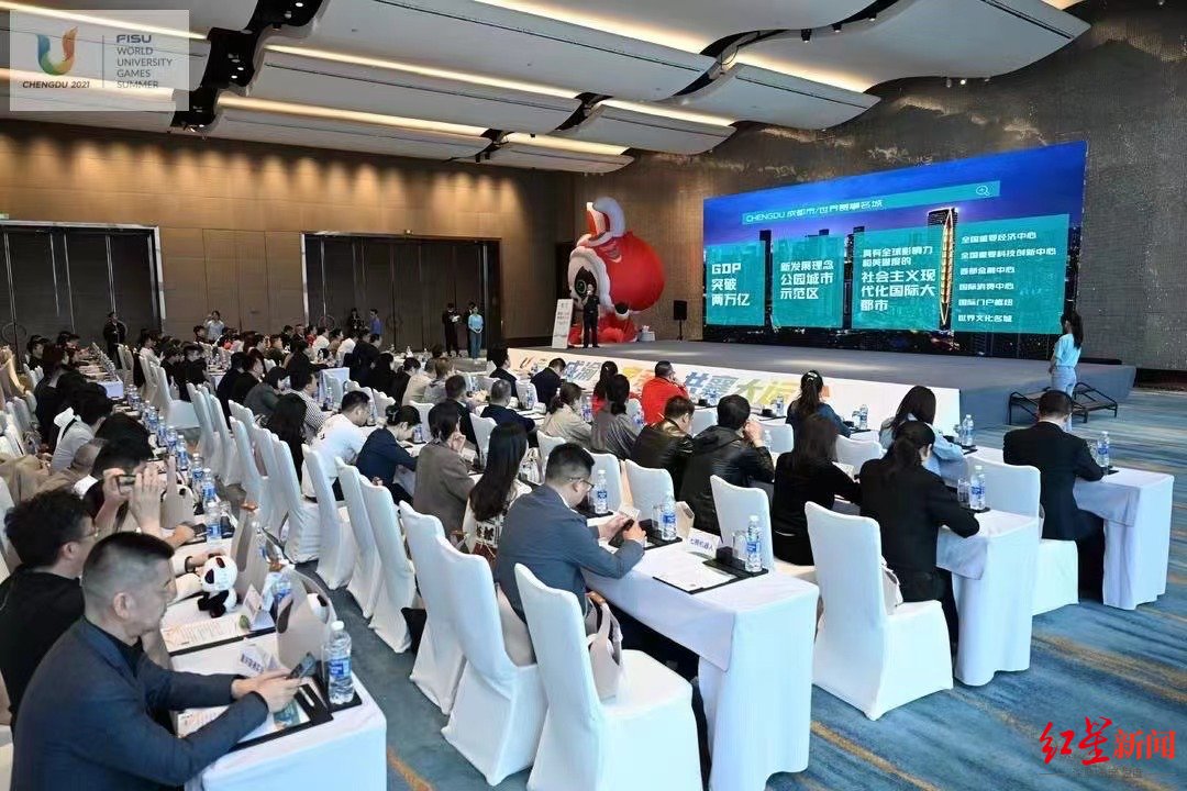 成都大运会赴重庆推介：紧贴双城经济圈建造，“把C位留给年轻人”