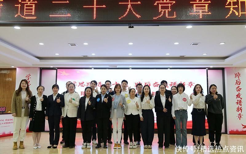 以赛促学 武汉市洪山区珞南大街展开党章党纪知识比赛活动 以赛促学 武汉市洪山区珞南大街展开党章党纪知识比赛活动