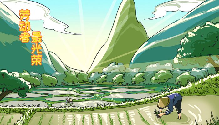 2023五一放假安排通知 2023五一假期有几天