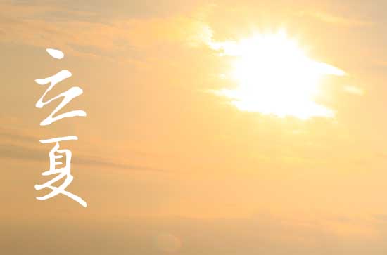 夏天来了的文案短句 夏天来了的说说心情短语 夏天来了的文案短句 夏天来了的说说心情短语