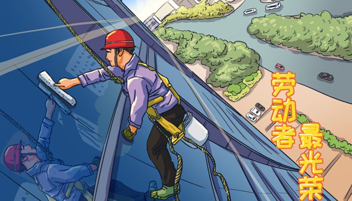 2023五一放假安排通知 2023五一假期有几天