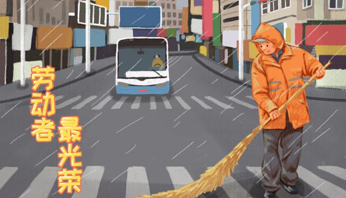 2023劳动节放假时间表 2023劳动节放假几天