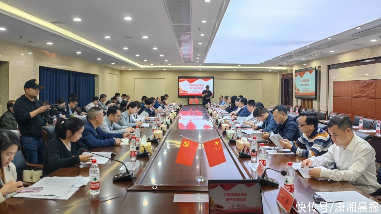 株洲民建“汇智建言圆桌会”举办 株洲民建“汇智建言圆桌会”举办