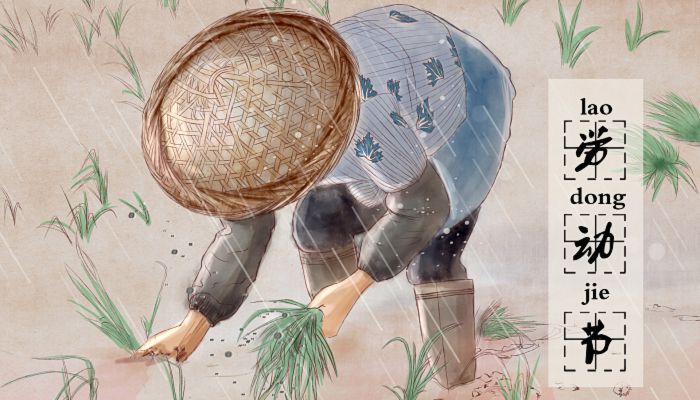 2023劳动节放假几天 2023年五一劳动节休5天