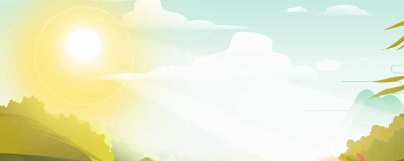 2023年4月20日日食几点 4月20日日全环食观测时间表